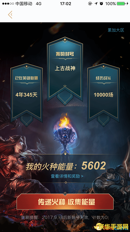 英雄联盟s7wevs三星 英雄联盟S7 WE vs 三星：经典对决回顾