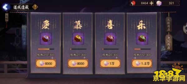 原神以为魂星银以为骨怎么开门 原神以为魂星银以为骨任务中的开门攻略
