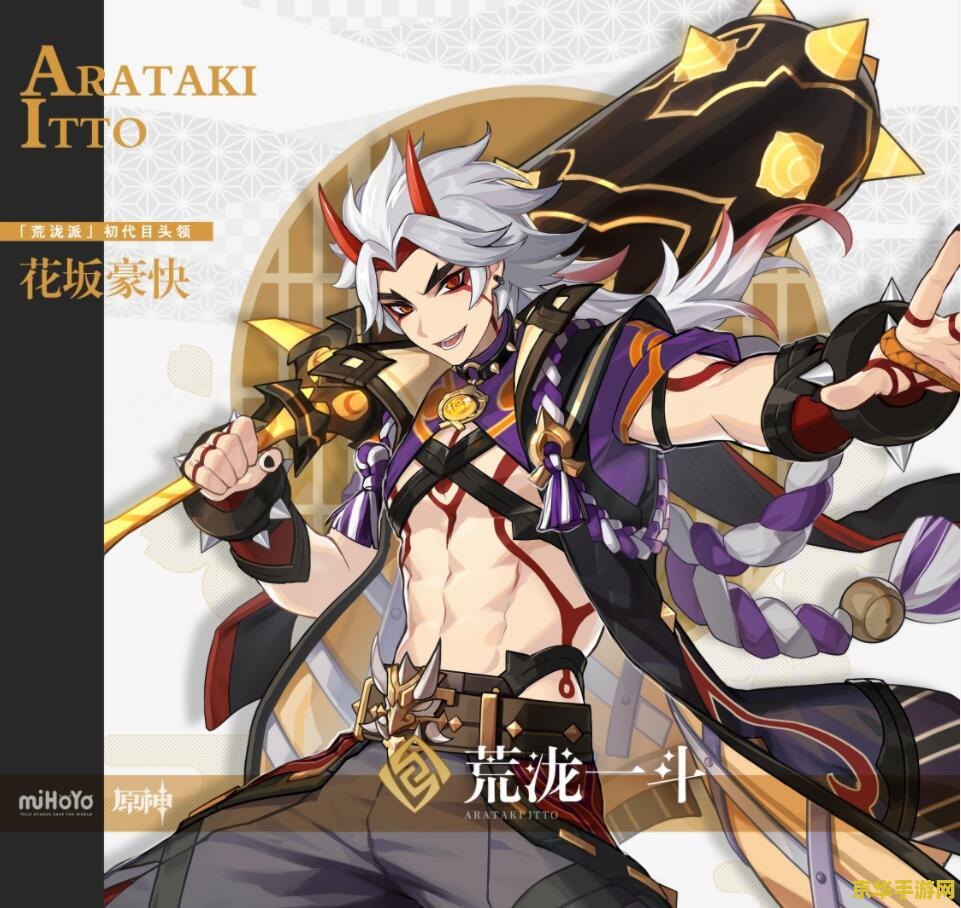 原神绅士视角 原神:绅士视角下的探索与幻想 原神绅士视角 原神:绅士视角下的探索与幻想