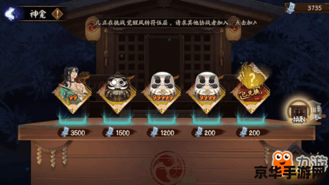 原神里解除神龛的封印 原神：解除神龛的封印全面攻略