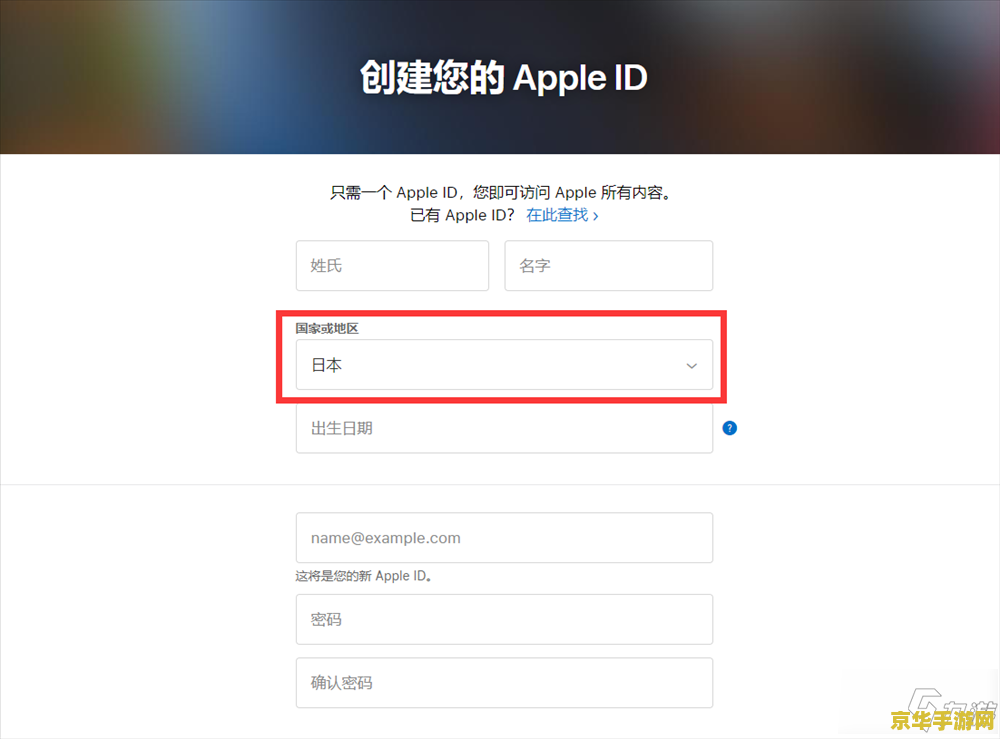 英雄联盟微信怎么注册 英雄联盟微信注册指南