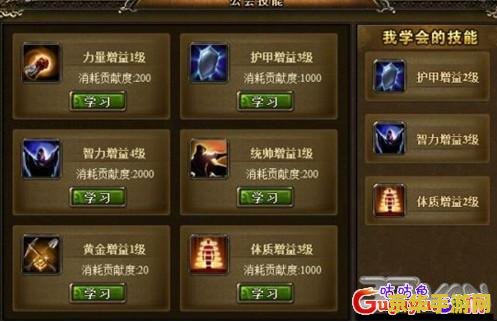 原神雷电将军技能升级材料 原神雷电将军技能升级材料详解