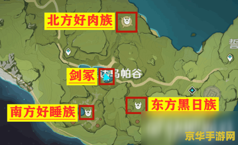 原神三层剑冢在哪里 原神三层剑冢探索指南