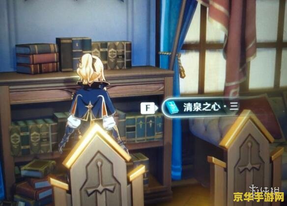 原神杂货商店在哪里 原神杂货商店在哪里