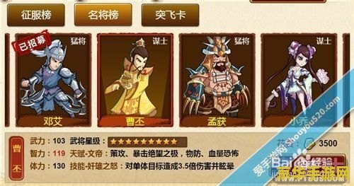 原神钓鱼武器 原神钓鱼武器深度解析