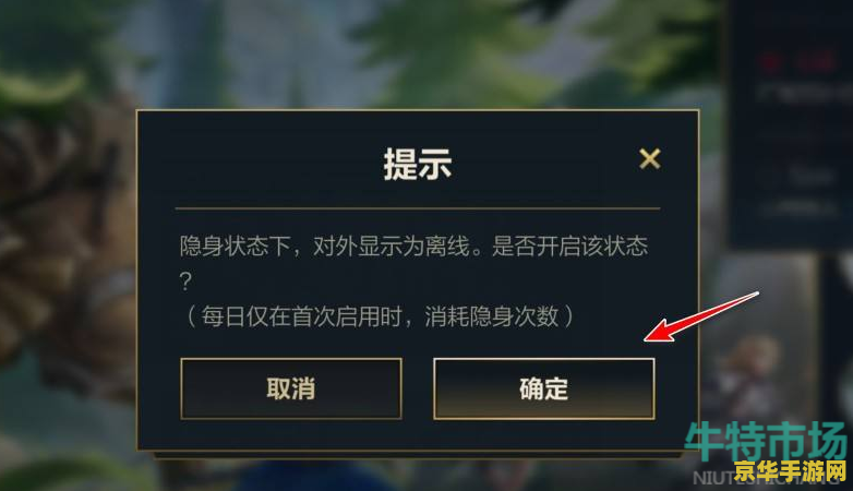 英雄联盟手游微信好友 英雄联盟手游微信好友互动体验