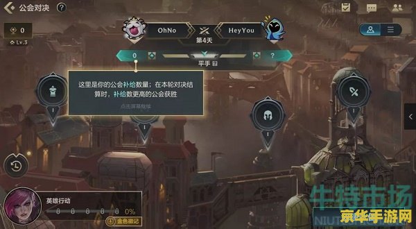 英雄联盟公会简介 英雄联盟公会简介