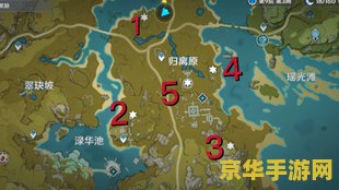 原神宝藏归离任务教程 原神宝藏归离任务详细教程 原神宝藏归离任务教程 原神宝藏归离任务详细教程