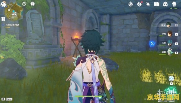 原神宝藏归离任务教程 原神宝藏归离任务详细教程 原神宝藏归离任务教程 原神宝藏归离任务详细教程