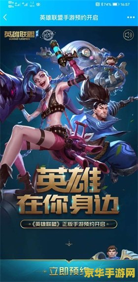 英雄联盟手游无限火力活动 &lt;h3&gt;英雄联盟手游无限火力活动全面解析&lt;/h3&gt;
