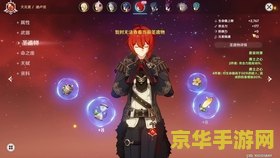 原神有组队副本吗 原神有组队副本吗