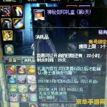 原神解封尾处的封印 原神解封尾处的封印：深入探索与战斗策略