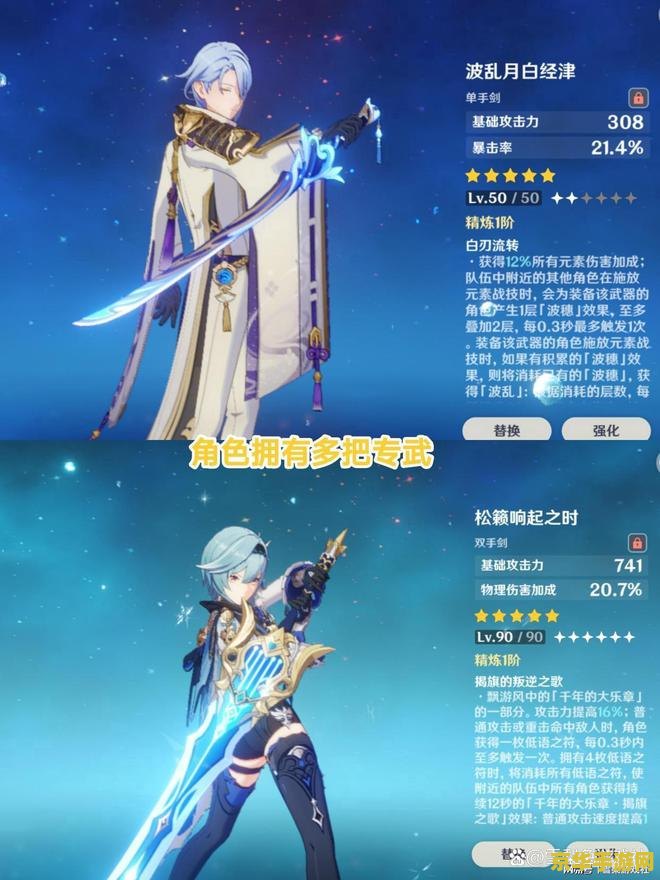 原神账号价值影响因素 原神账号价值影响因素