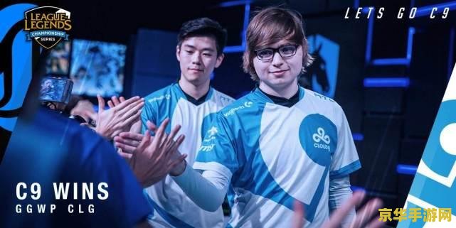 英雄联盟北美赛区叫什么 英雄联盟北美赛区叫什么