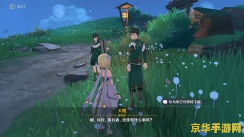 原神找球游戏 原神:寻踪觅球大冒险 原神找球游戏 原神:寻踪觅球大冒险