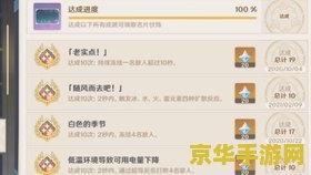 原神2022年兑换码温迪 原神2022年温迪兑换码全解析