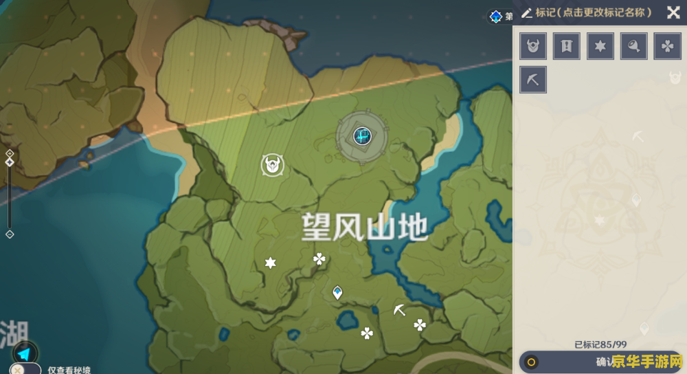 原神奇怪的丘丘人在哪 原神奇怪的丘丘人位置解析