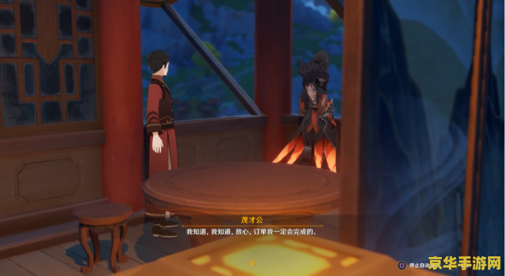 原神班尼特邀传说任务 原神：班尼特邀传说任务深度解析