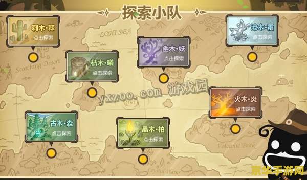 原神修改常识系统3 原神修改常识系统3：深入探索游戏机制与玩法创新