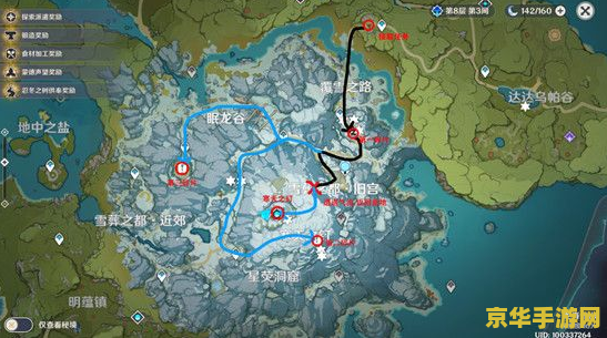 原神龙脊雪山传送锚点屏障 原神龙脊雪山传送锚点屏障解析