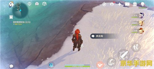 原神龙脊雪山传送锚点屏障 原神龙脊雪山传送锚点屏障解析