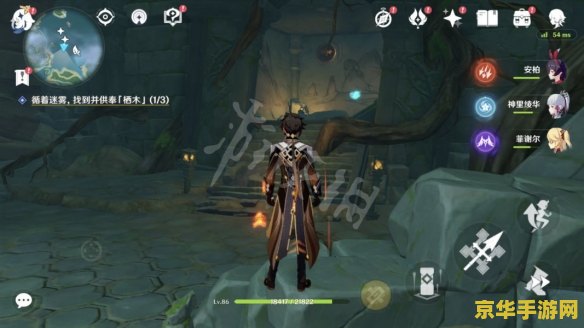 原神要求特别多的作家任务攻略 原神要求特别多的作家任务攻略