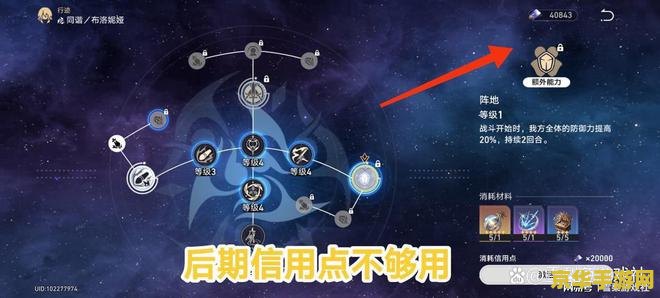 原神后期摩拉不够怎么办 原神后期摩拉不够怎么办