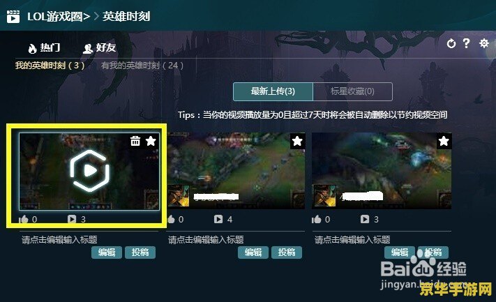 英雄联盟右上角时间是什么 英雄联盟右上角时间是什么