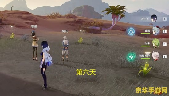 原神沙漠解谜攻略 原神沙漠解谜攻略