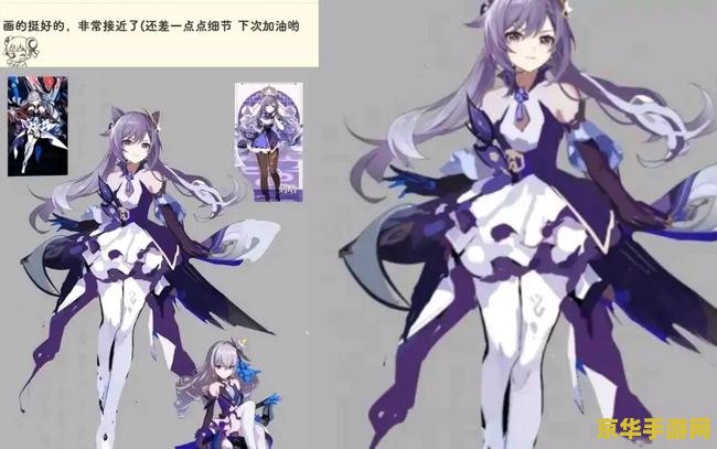 原神刻晴凝光新皮肤 原神：刻晴与凝光新皮肤璀璨登场