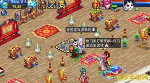 原神星星灯家具怎么获得 原神星星灯家具获取攻略