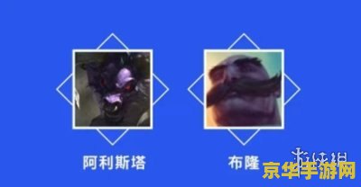 英雄联盟寒冰搭配什么辅助 英雄联盟寒冰搭配什么辅助