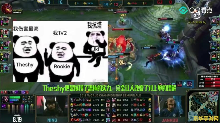 英雄联盟怎么对线打人 英雄联盟对线技巧深度解析