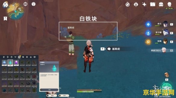 原神沙漠红色权能怎么获得 原神沙漠红色权能怎么获得