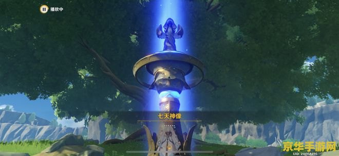 原神和光遇一样吗 原神和光遇：两款风格迥异的游戏对比
