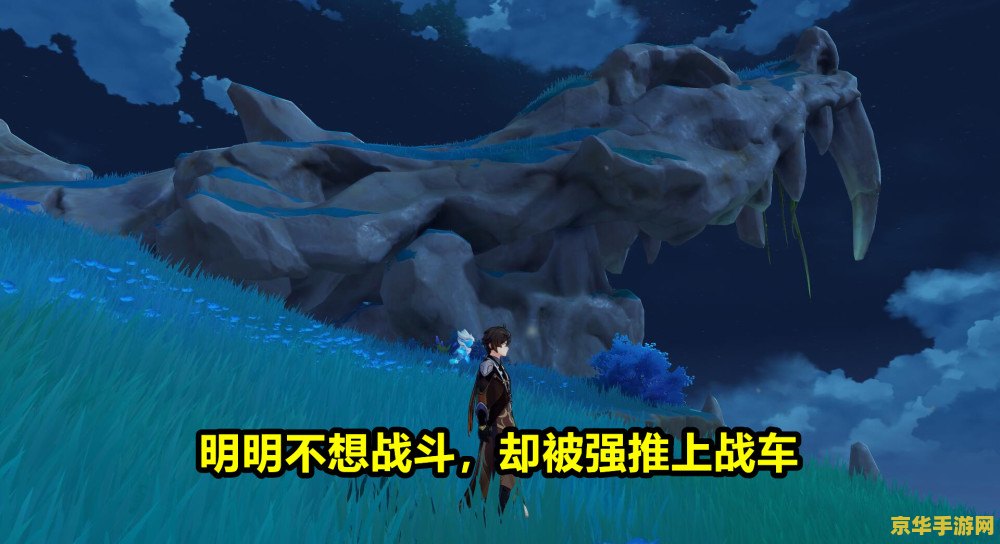 原神海祇岛神秘的壁画 原神海祇岛神秘的壁画：探索深海遗迹的奥秘