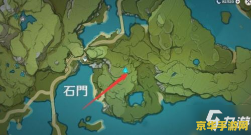 原神华池岩岫地灵龛位置 原神华池岩岫地灵龛位置详解