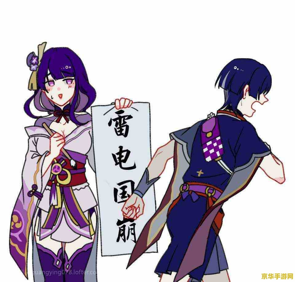 原神稻妻大炮怎么用不了 原神稻妻大炮无法使用的原因及解决方法