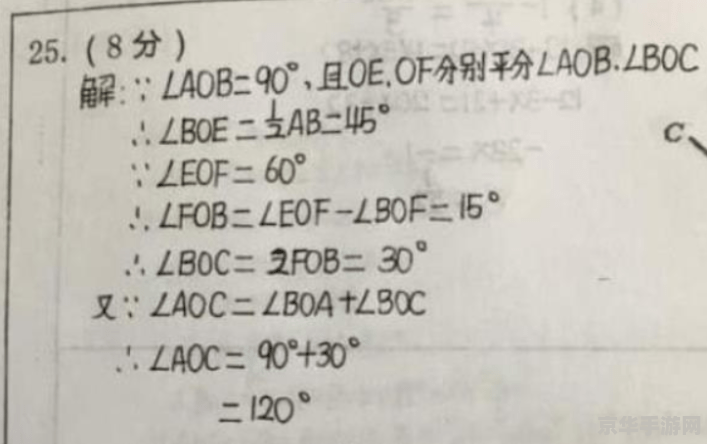 原神飞行考试详细教学 原神飞行考试详细教学