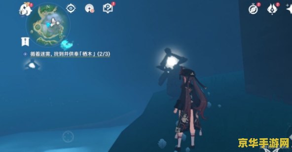 原神栖木知比山第二个继电石怎么连 原神栖木知比山第二个继电石连线攻略