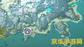 原神星荧洞窟圆盘 原神星荧洞窟圆盘探索指南