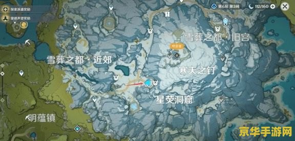 原神星荧洞窟圆盘 原神星荧洞窟圆盘探索指南