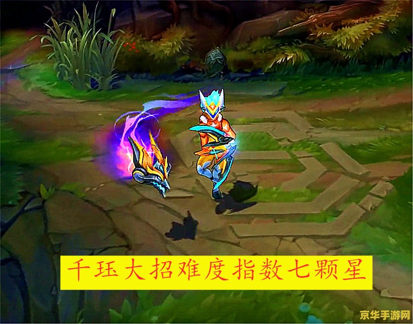 英雄联盟寒冰是什么样的英雄 英雄联盟寒冰是什么样的英雄