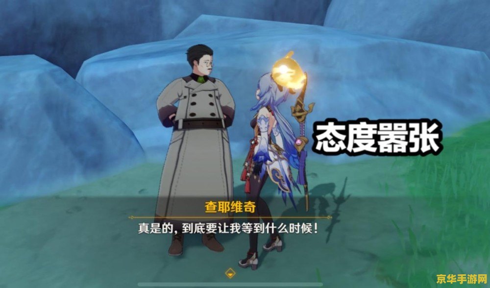 原神谁的天赋可以显示蒙德特产 原神中可显示蒙德特产的角色天赋解析