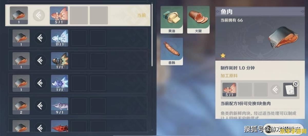 原神钓鱼玩法前置任务 原神钓鱼玩法前置任务详解