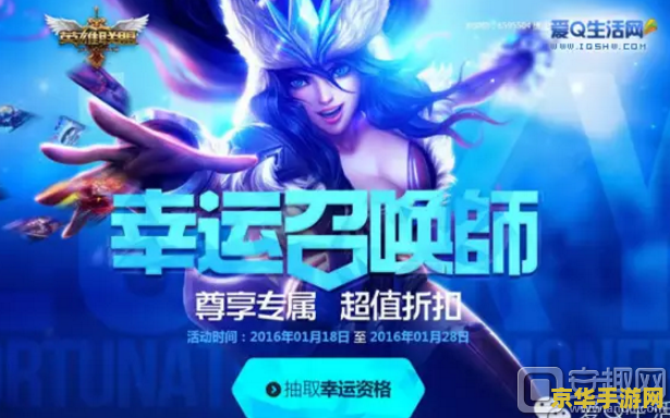 英雄联盟4月抽奖活动 &lt;h1&gt;英雄联盟4月抽奖活动盛启&lt;/h1&gt;