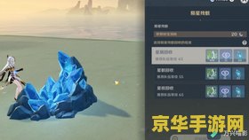 原神灵矩解密攻略 原神灵矩解密攻略：解锁古老机关的奥秘