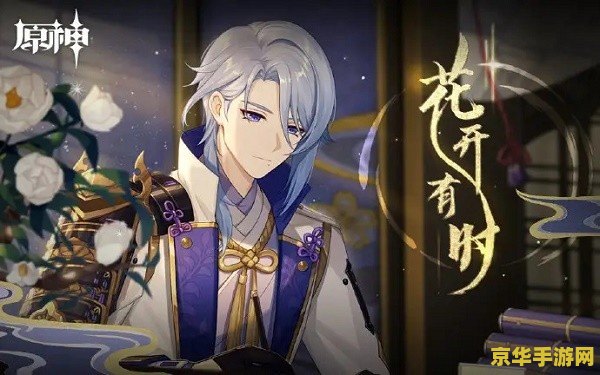 原神为什么说神里绫华必抽 原神：为何神里绫华成为必抽角色解析