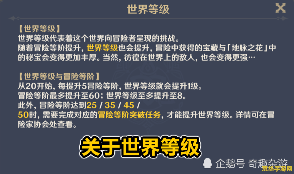 原神昵称多少字 原神昵称字数限制分析
