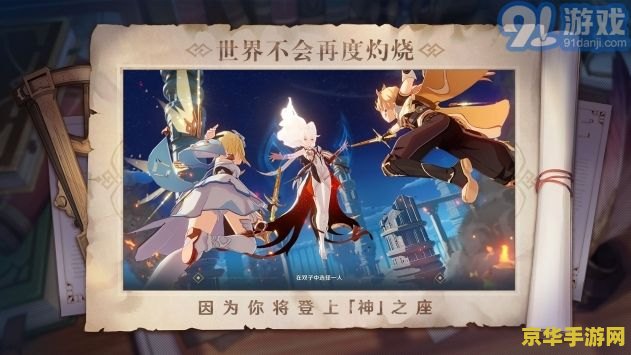 原神剧情实力排名 原神剧情实力排名 原神剧情实力排名 原神剧情实力排名